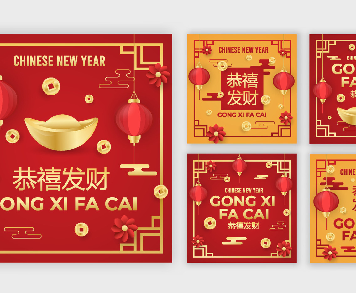 Collection of Chinese Gong Xi Fa Cai Post
