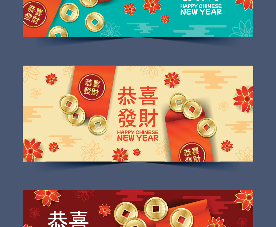 Chinese Red Pocket with Coin and Floral Banner