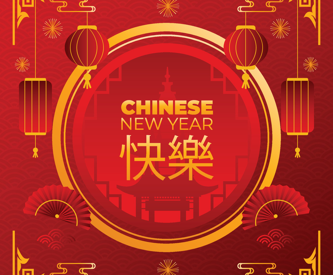 Happy Chinese New Year Card