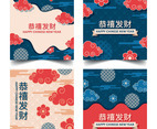 Chinese New Year Cards Collection