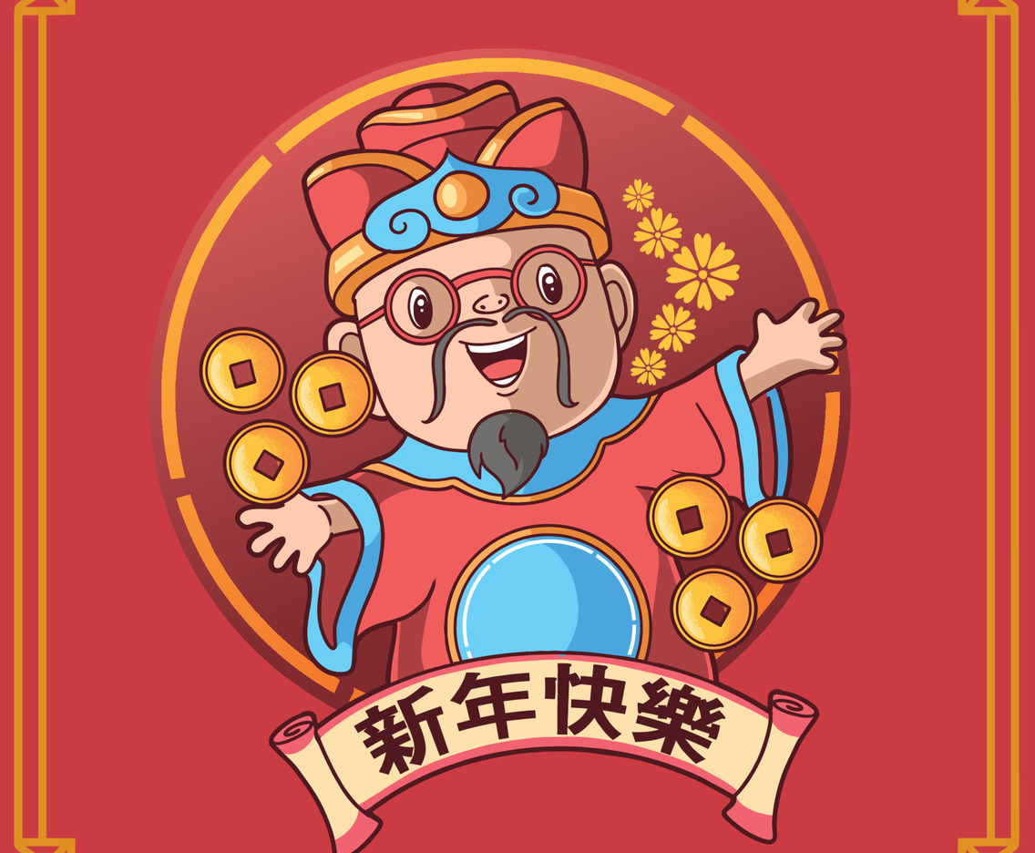Chinese New Year General Prosperity