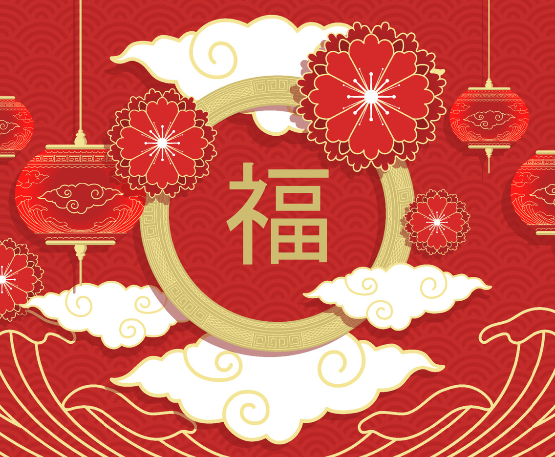 Chinese New Year Traditional Ornament Background