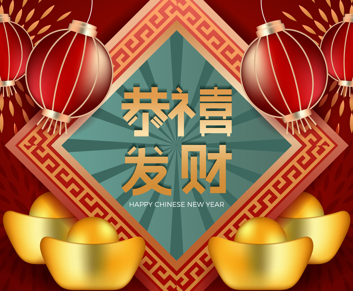 Chinese New Year Background Concept
