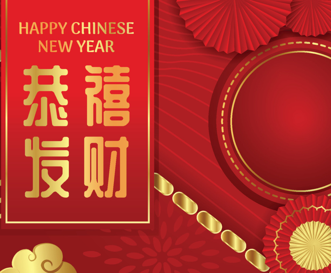Happy Chinese New Year General Background