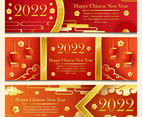 Chinese New Year Banner Set Collection