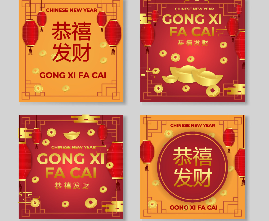 Gong Xi Fa Cai Social Media Set Collection