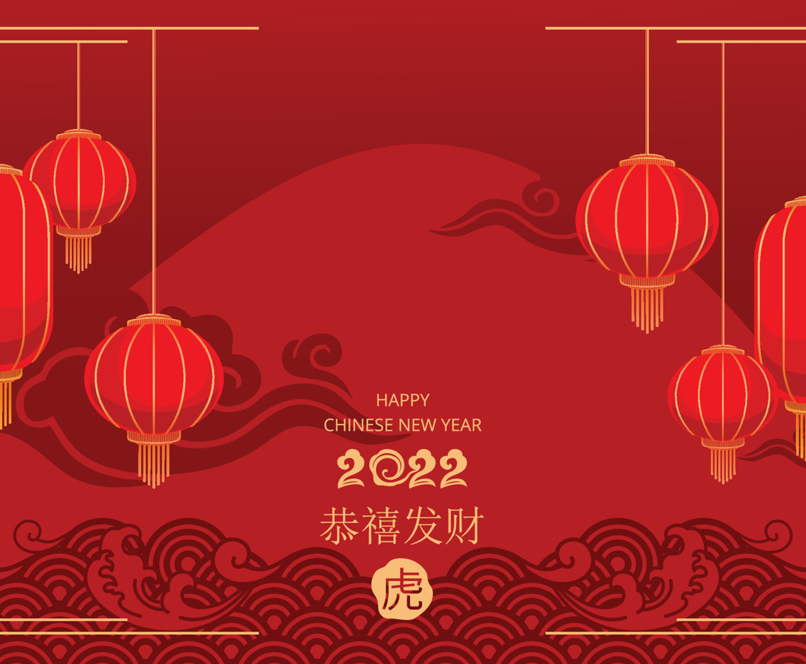 New Year Lantern Background