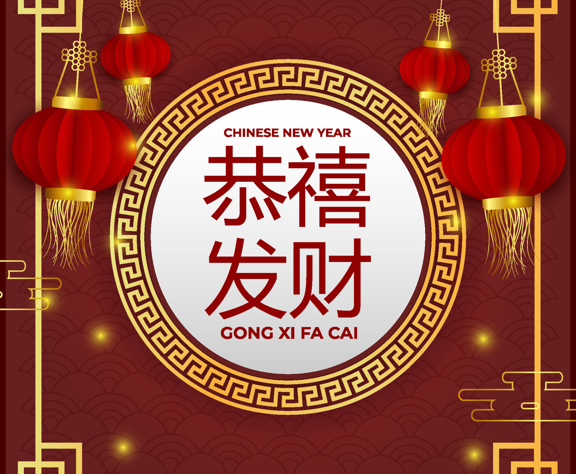 Gong Xi Fa Cai Background of Chinese New Year