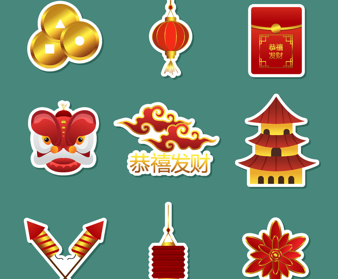 Gong Xi Fa Cai Sticker Pack