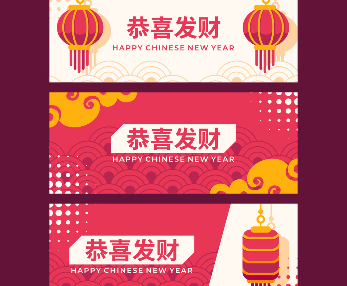 Beautiful Chinese New Year Background With Lantern Ornament