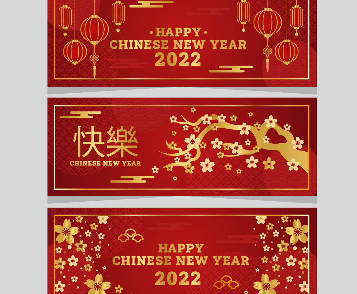Golden Chinese New Year Banner Collection