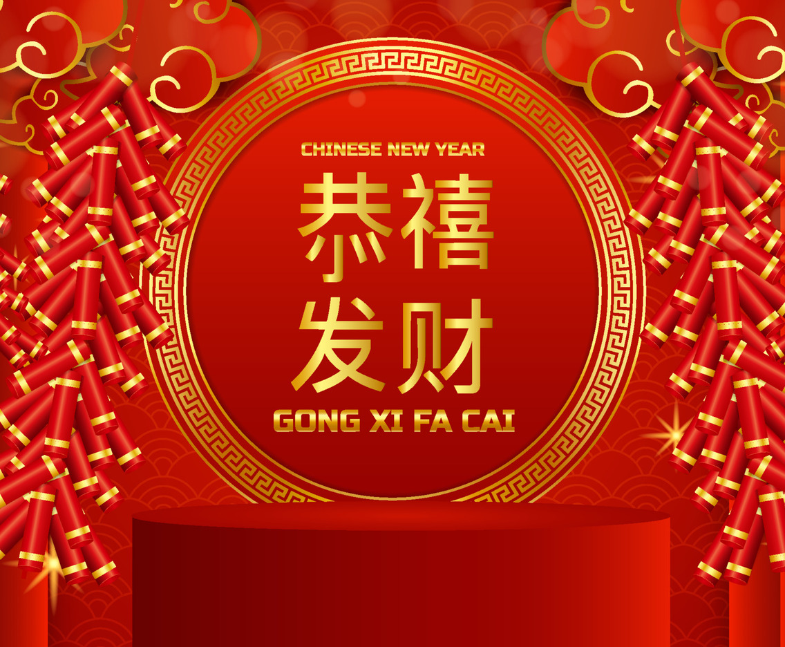 Gong Xi Fa Cai Modern Luxury Background