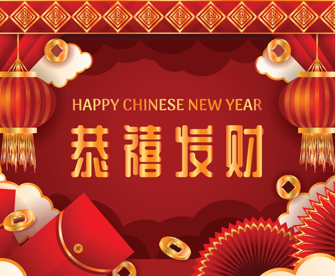 Red and Golden Chinese New Year Background
