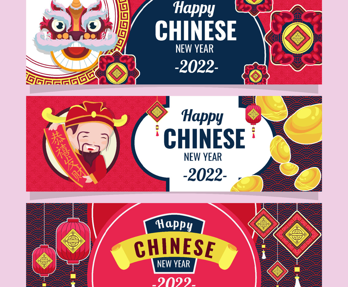 Happy Chinese New Year Banner Set