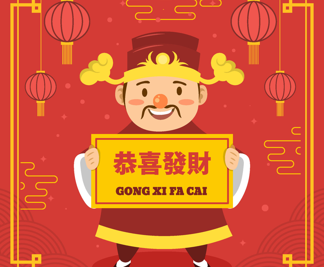 Chinese New Year Gong Xi Fa Cai Festivity