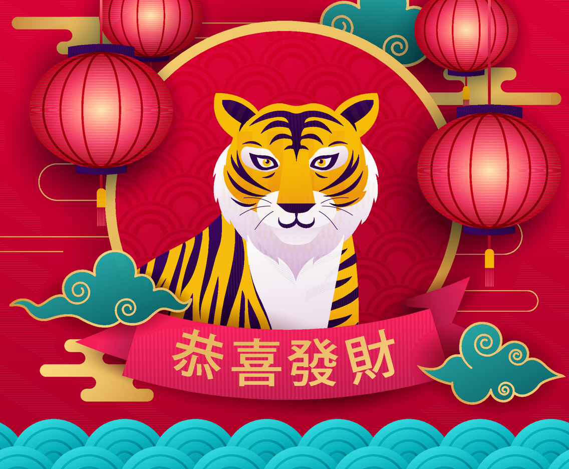 Gong Xi Fa Cai Year of Tiger