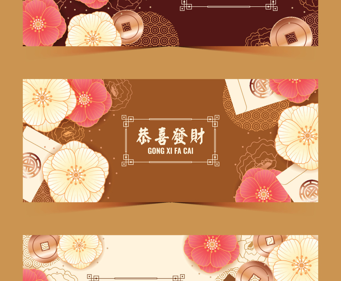 Chinese New Year Elegant Banners