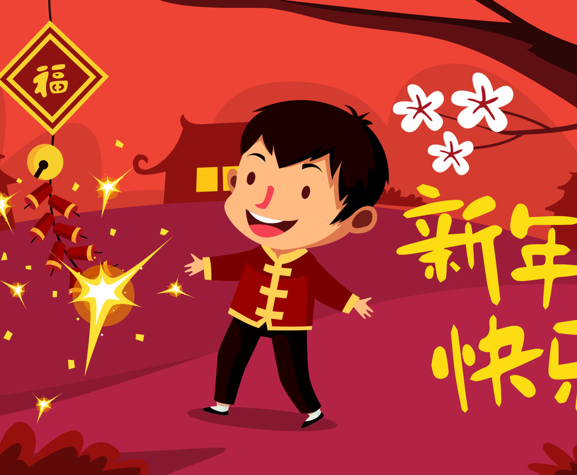 Boy Celebrating Chinese New Year