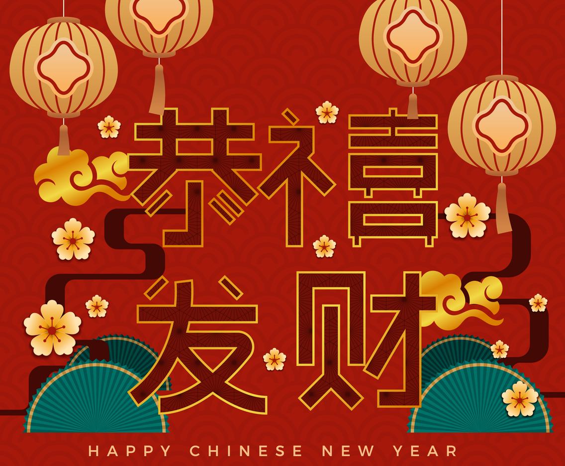 Chinese New Year Concept