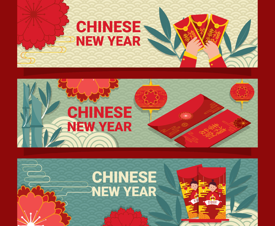 Chinese New Year Red Pocket Banner Set