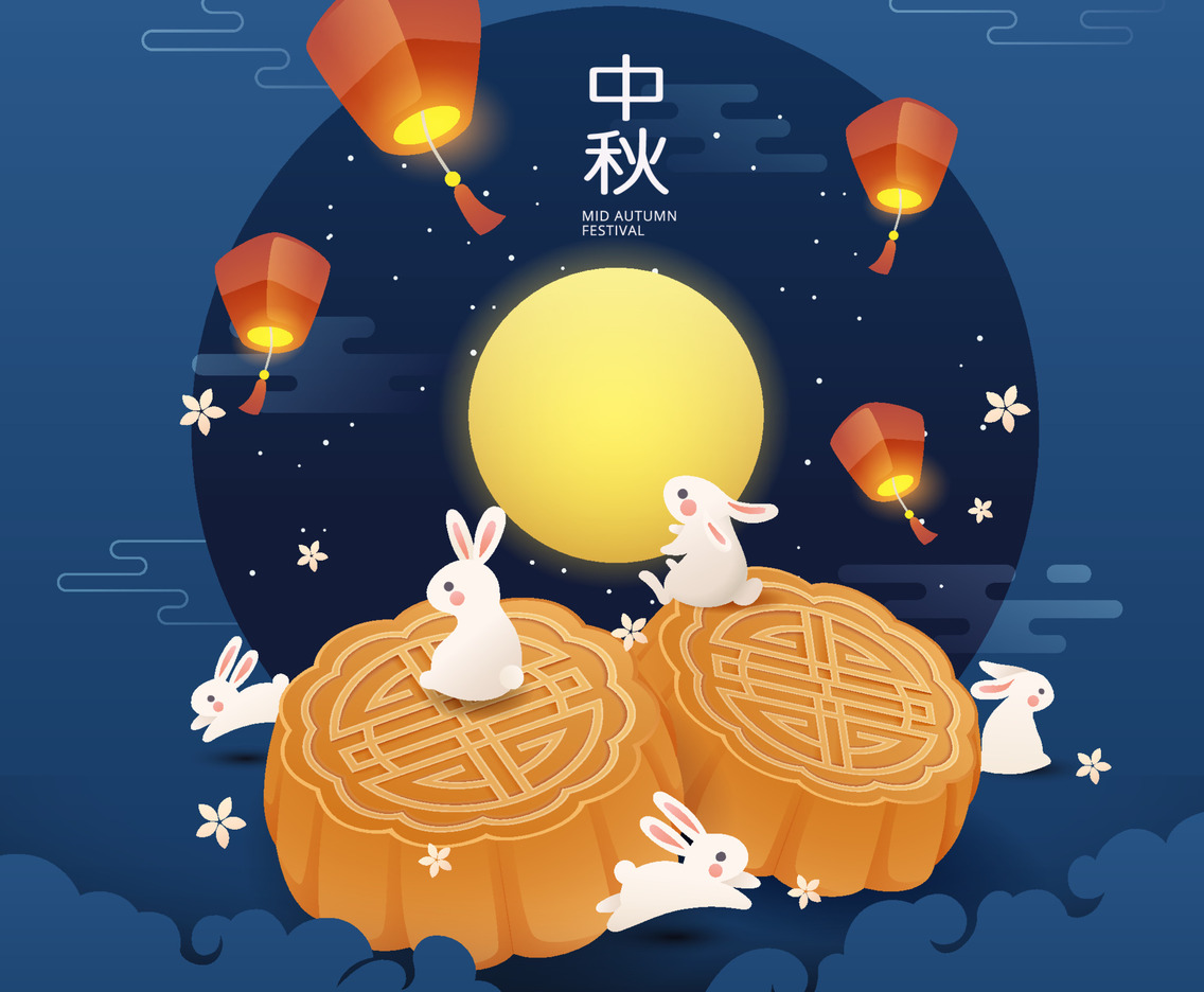 Happy Mid Autumn Festival