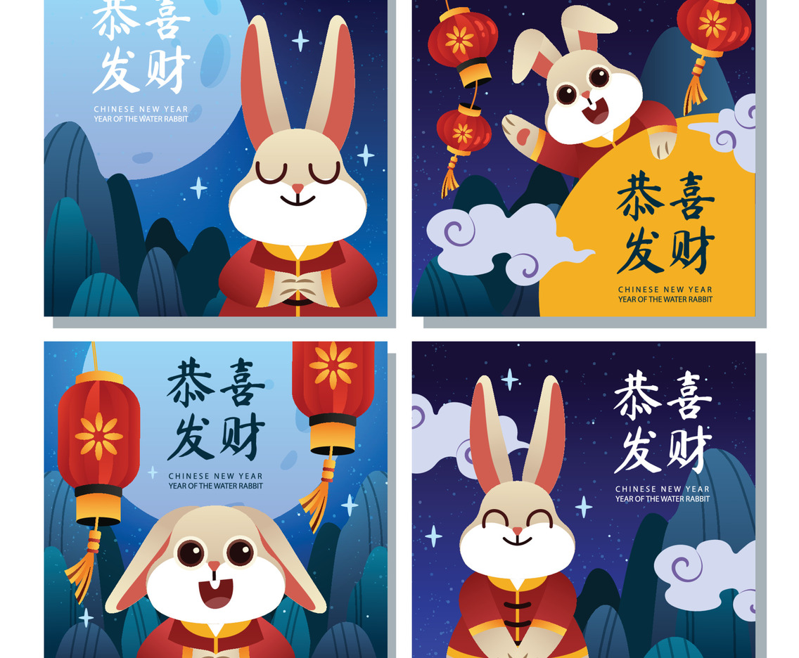 Chinese New Year, Year of the Water Rabbit Social Media Template