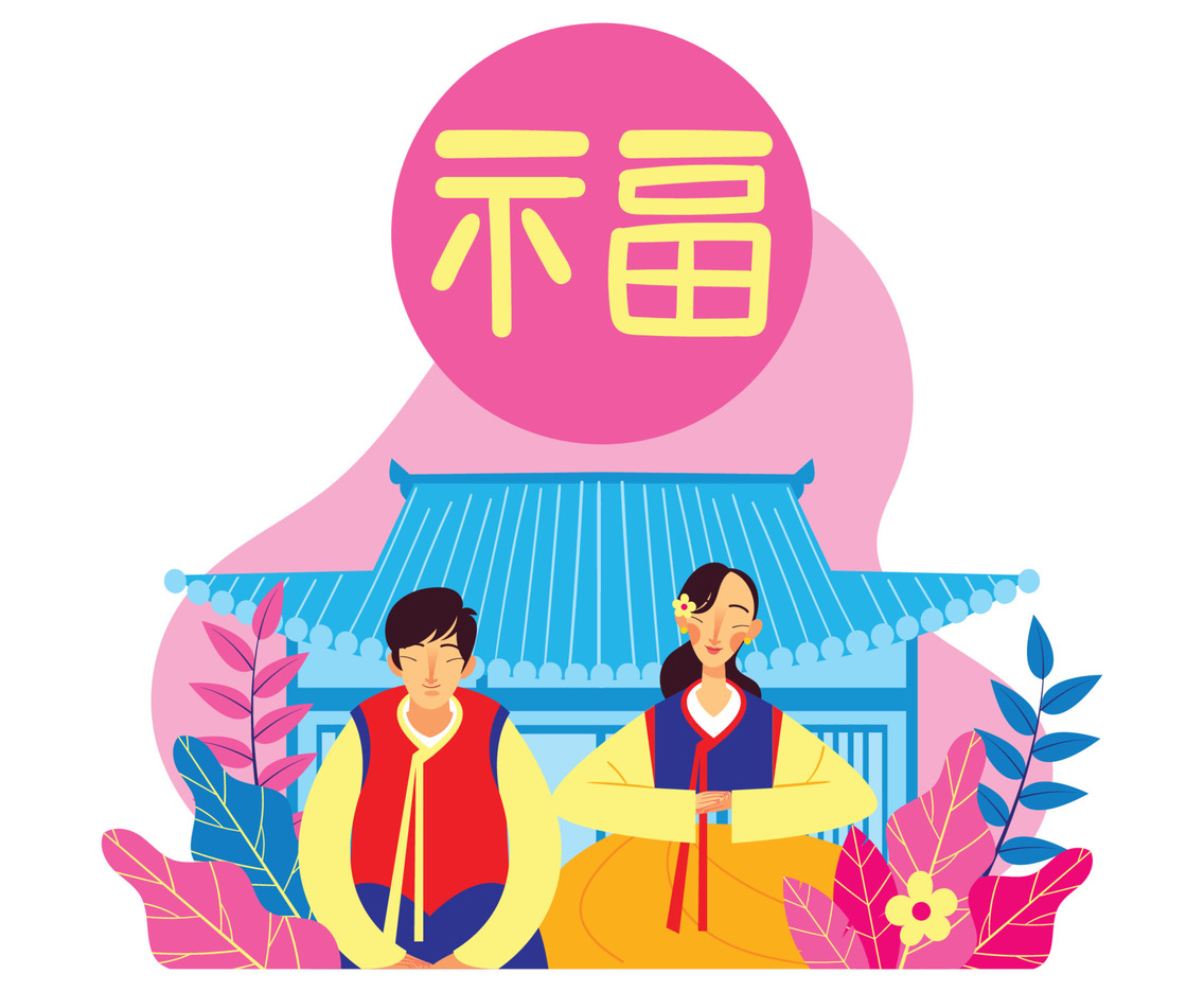 Young Korean Couple give Seollal Bow