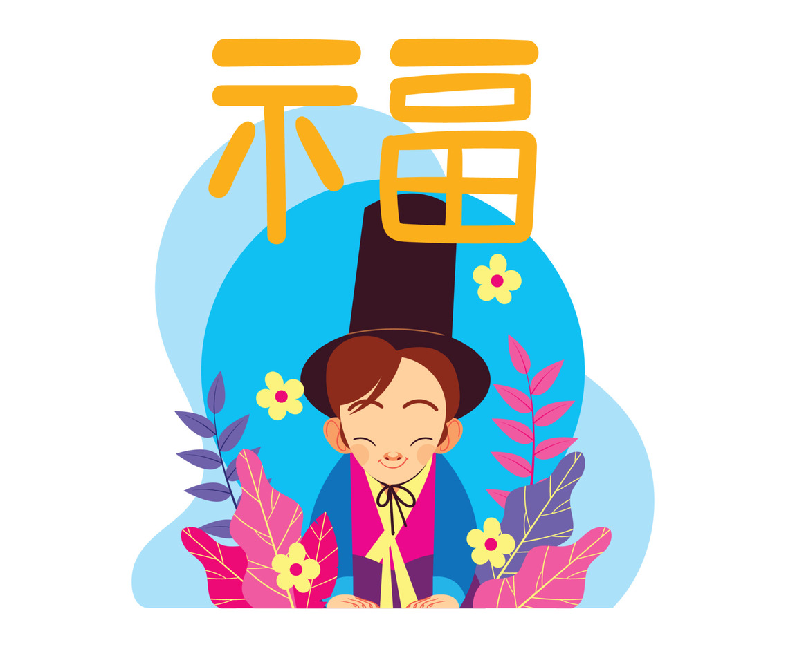 A Boy Bowing in Seollal Day