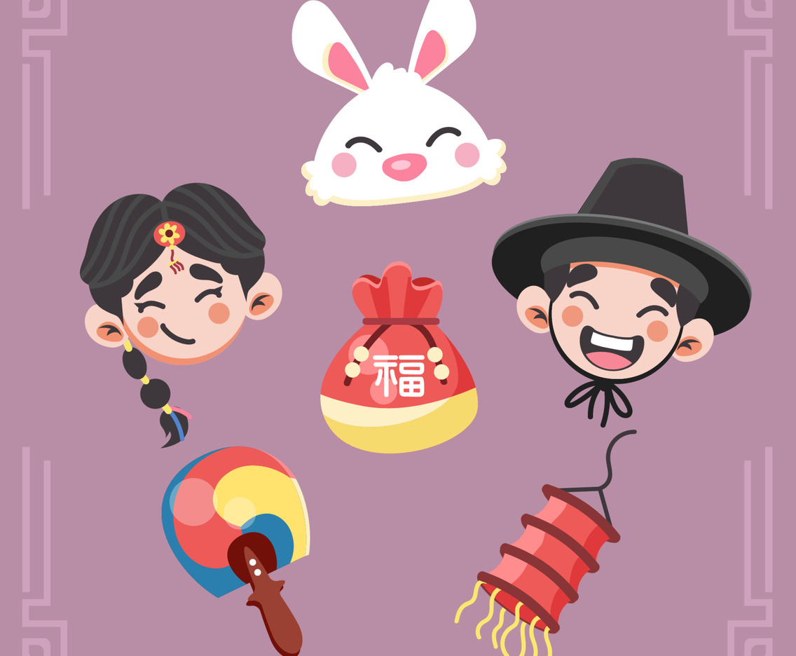 Icon Seollal Identic Items