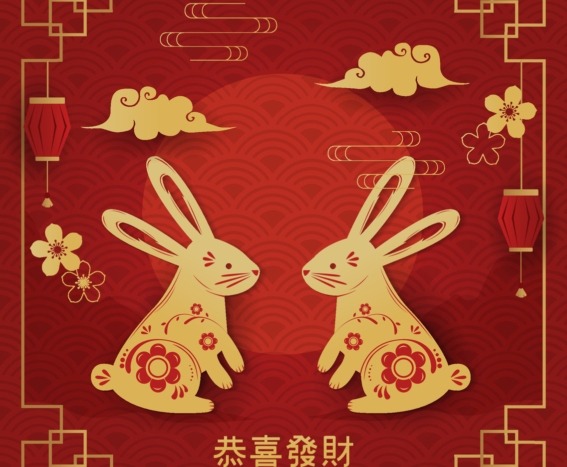 Happy Chinese New Year 2023 Year of the Rabbit