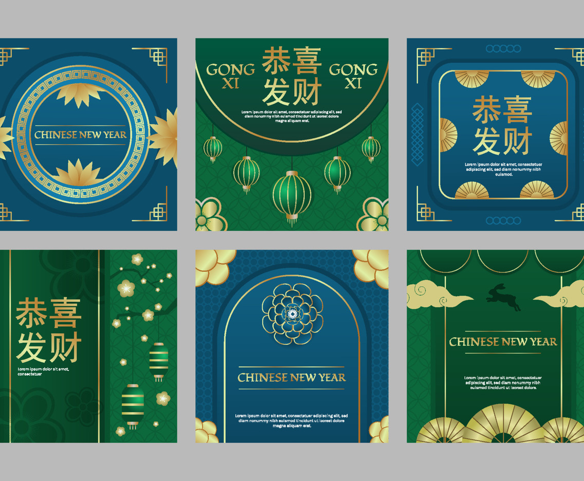 Jade Green Chinese New Year Template