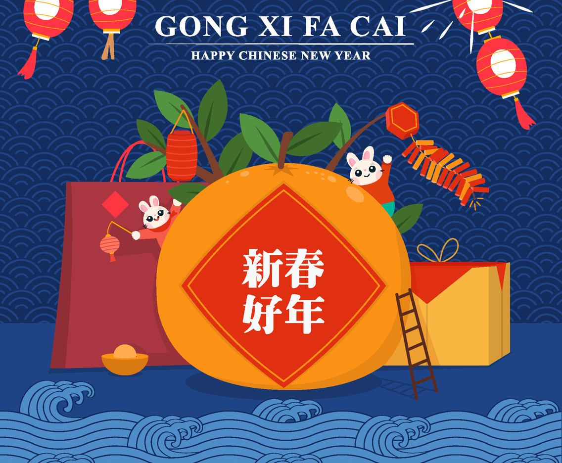 Rabbits Preparing Giant Orange and Gifts for Chinese New Year