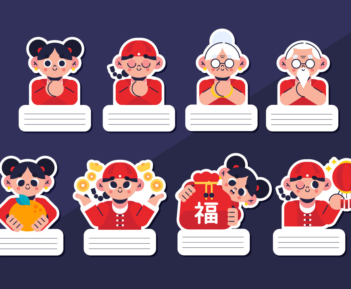 Family Celebrates Chinese New Year Journal Stickers