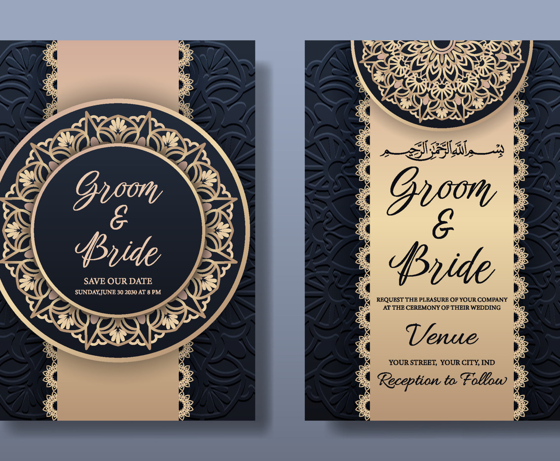 Moslem Wedding Invitation Template
