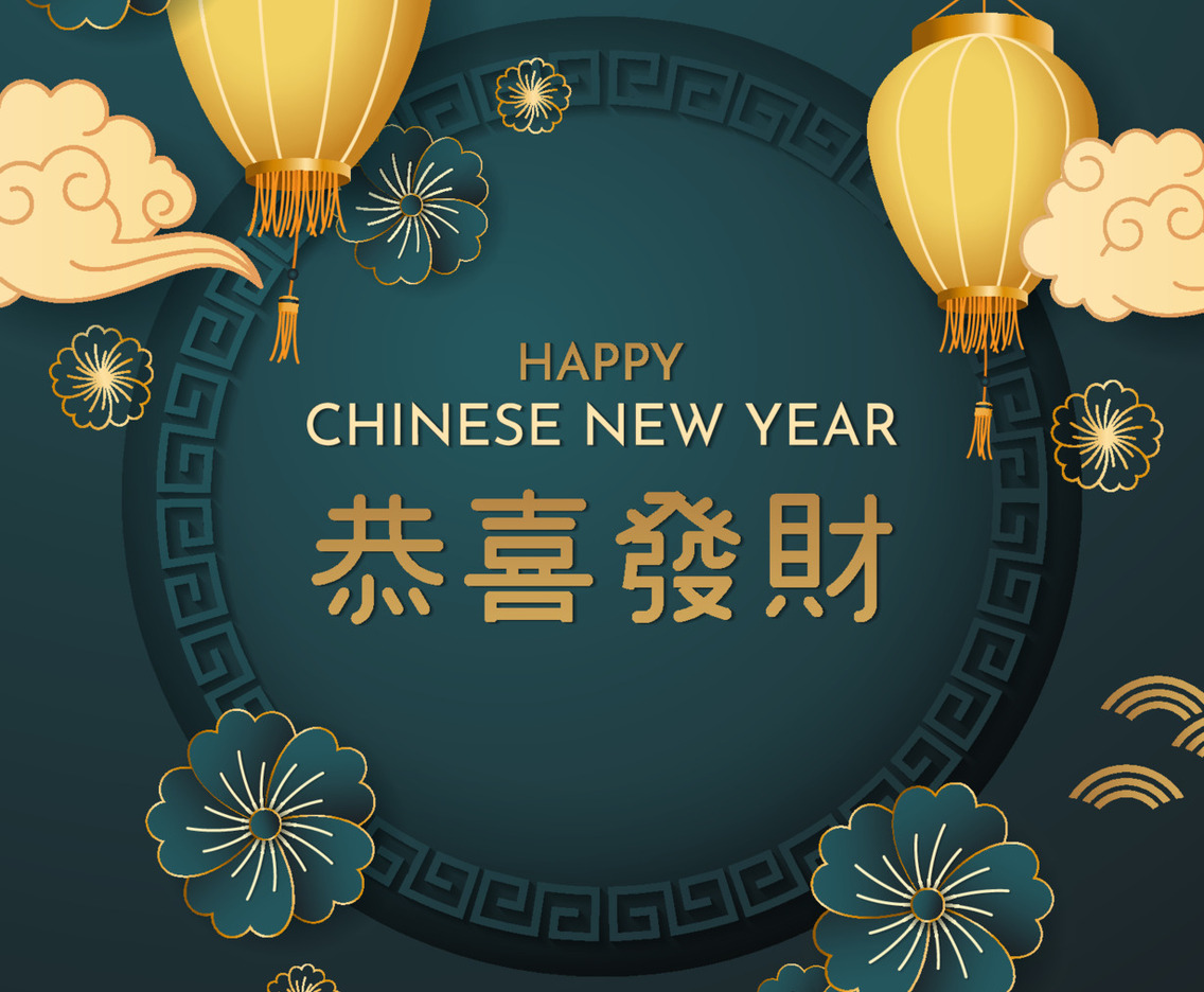 Chinese New Year with Lantern and Flower Decoration Poster
