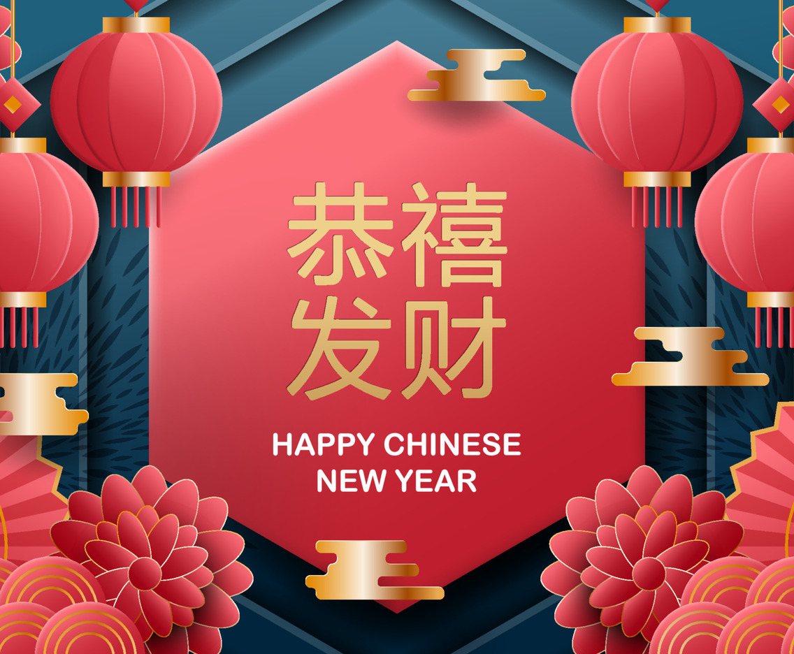 Chinese New Year Poster