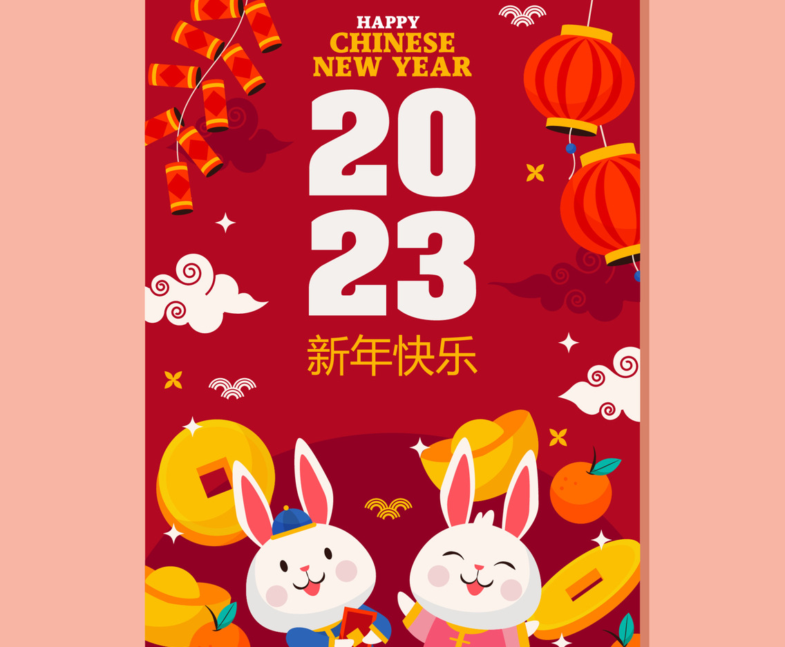 Chinese New Year Poster Template