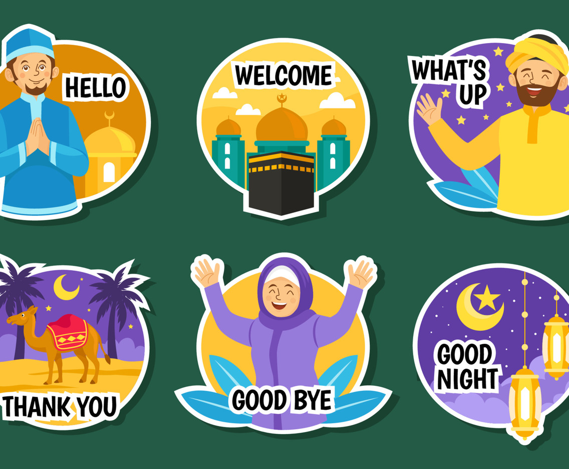 Isra Mi'raj Greeting Sticker