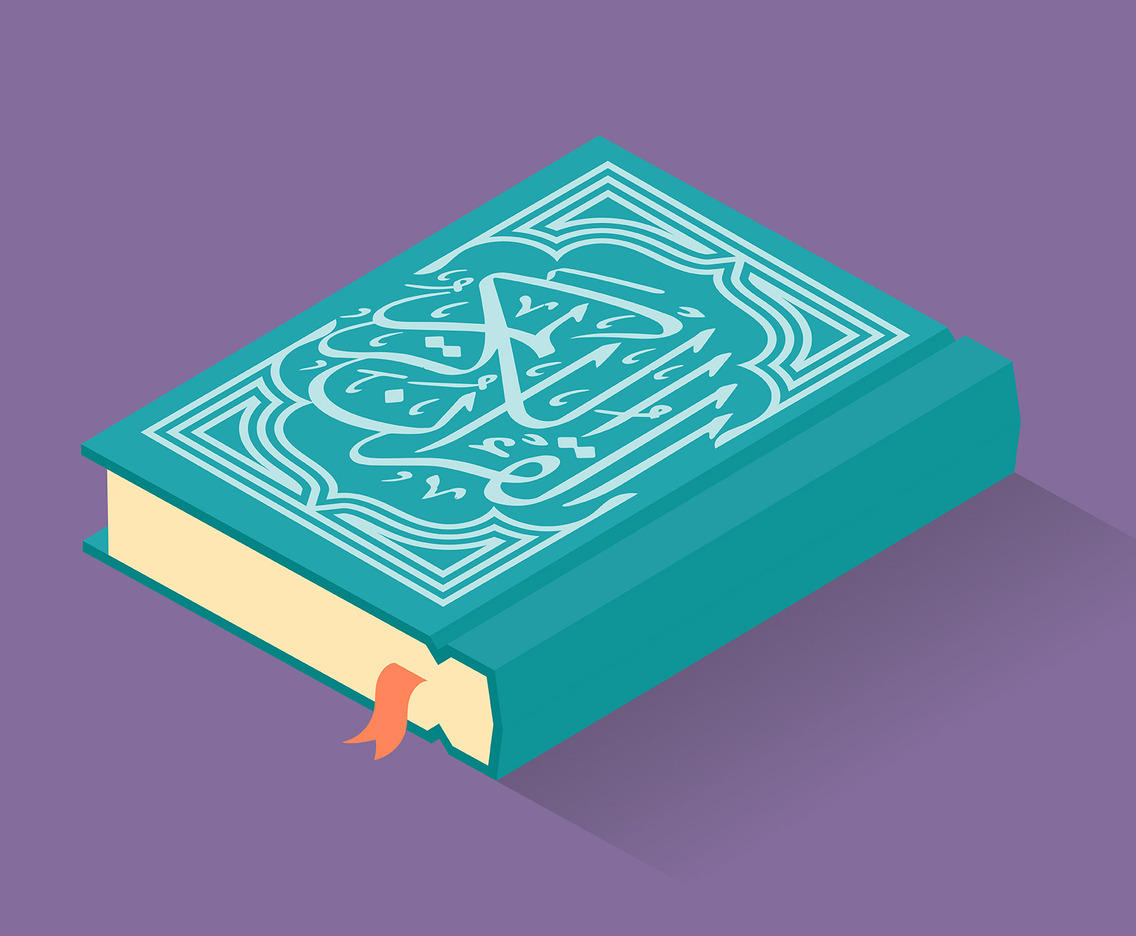 Al Quran Illustration