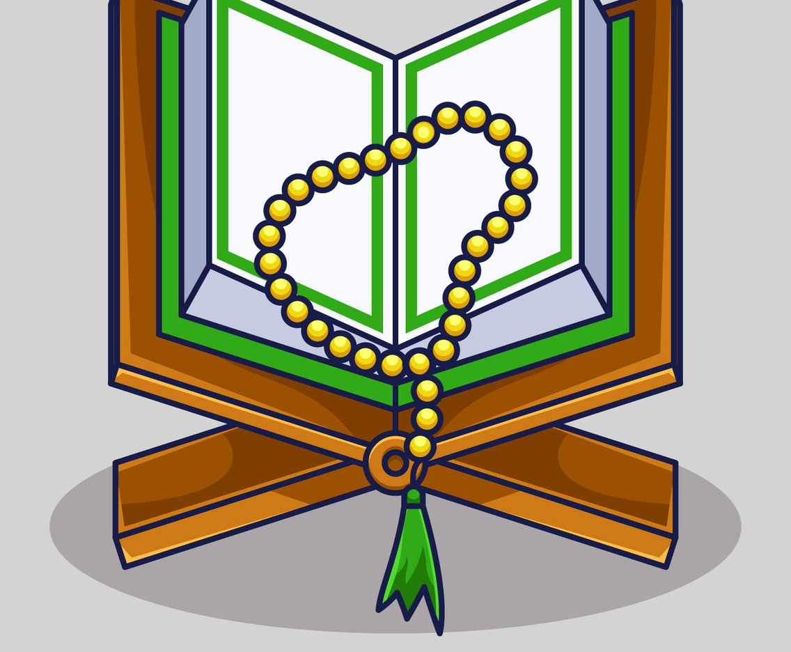 al quran